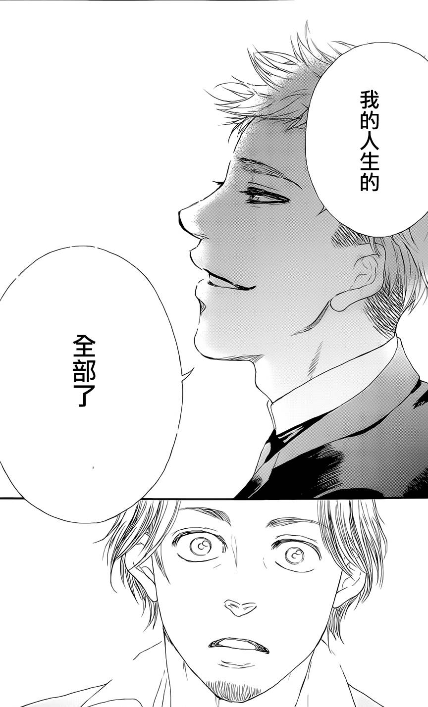 再见了魔法师韩漫全集-第02卷无删减无遮挡章节图片 