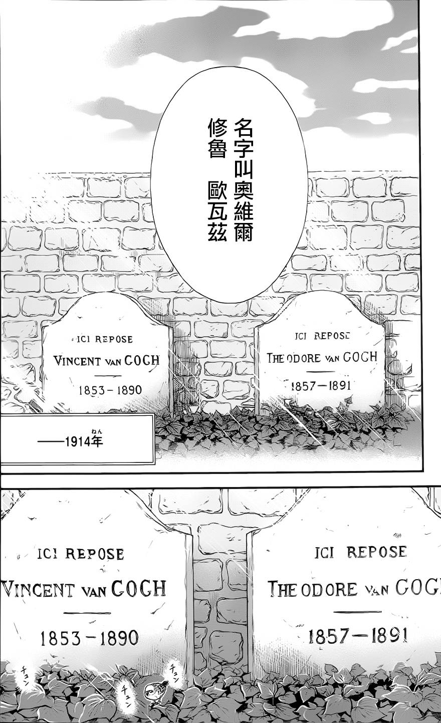 再见了魔法师韩漫全集-第02卷无删减无遮挡章节图片 