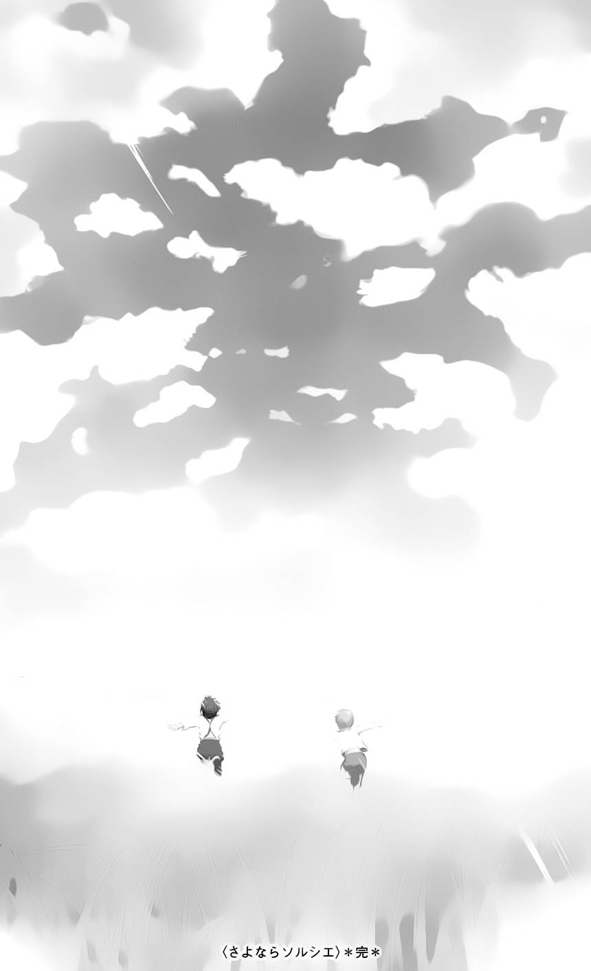 再见了魔法师韩漫全集-第02卷无删减无遮挡章节图片 