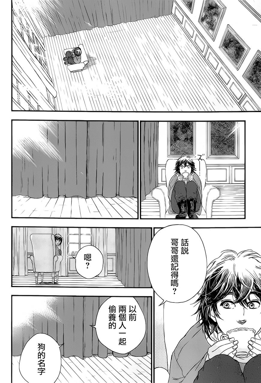 再见了魔法师韩漫全集-第02卷无删减无遮挡章节图片 