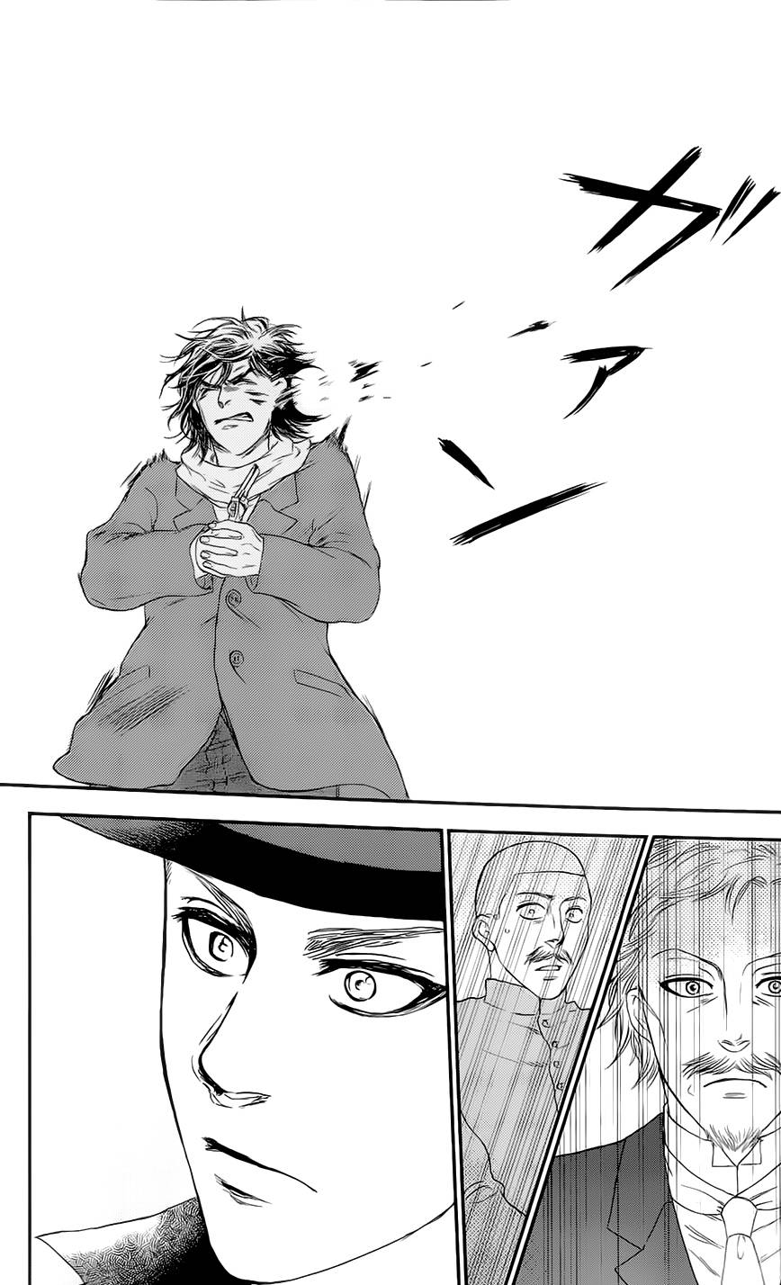 再见了魔法师韩漫全集-第02卷无删减无遮挡章节图片 