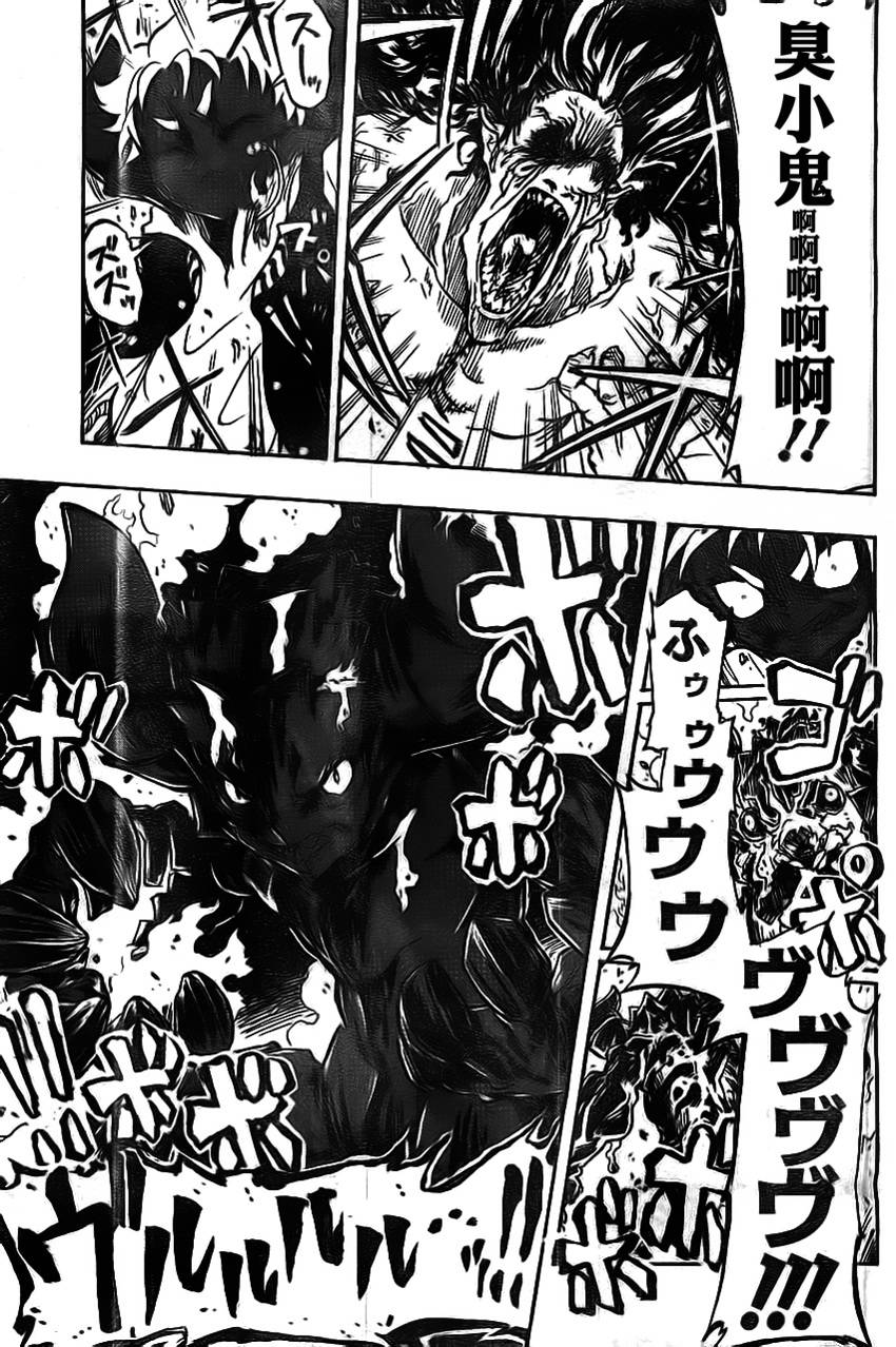 Iron Knight韩漫全集-第01话无删减无遮挡章节图片 