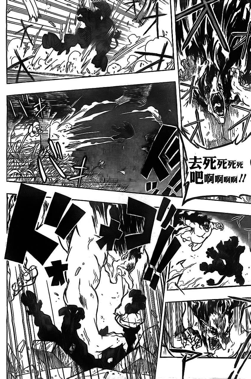 Iron Knight韩漫全集-第01话无删减无遮挡章节图片 