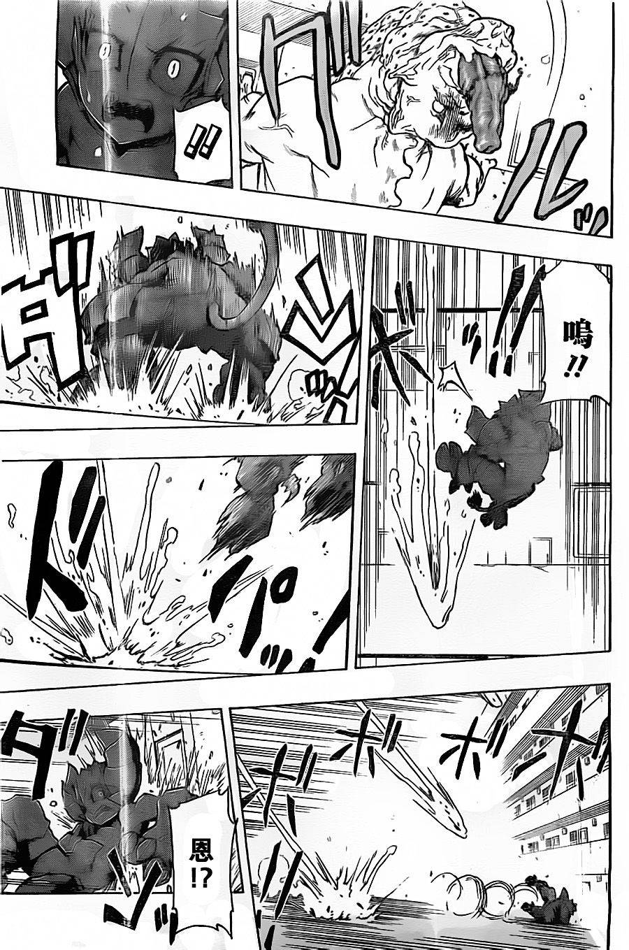 Iron Knight韩漫全集-第04话无删减无遮挡章节图片 
