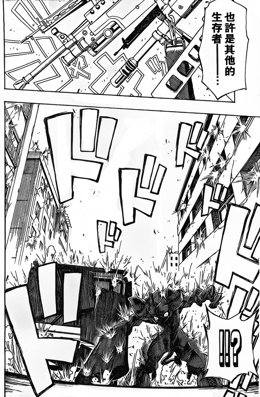Iron Knight韩漫全集-第07话无删减无遮挡章节图片 