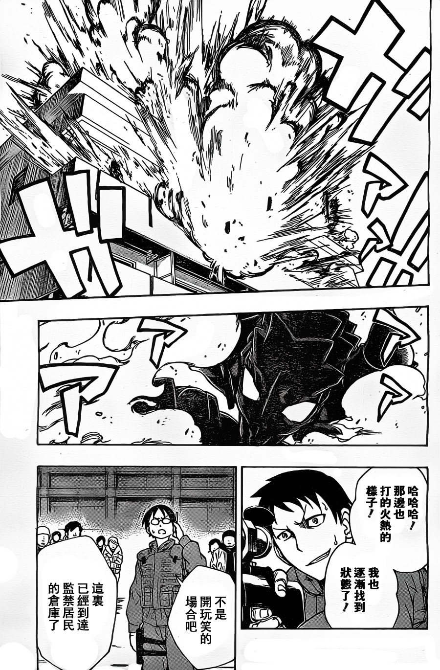 Iron Knight韩漫全集-第09话无删减无遮挡章节图片 