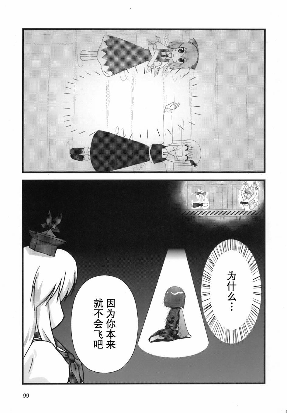 人间之里合同本~人里的生活~韩漫全集-全一卷无删减无遮挡章节图片 