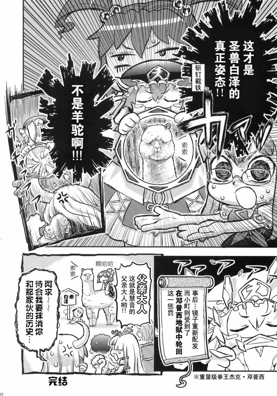人间之里合同本~人里的生活~韩漫全集-全一卷无删减无遮挡章节图片 