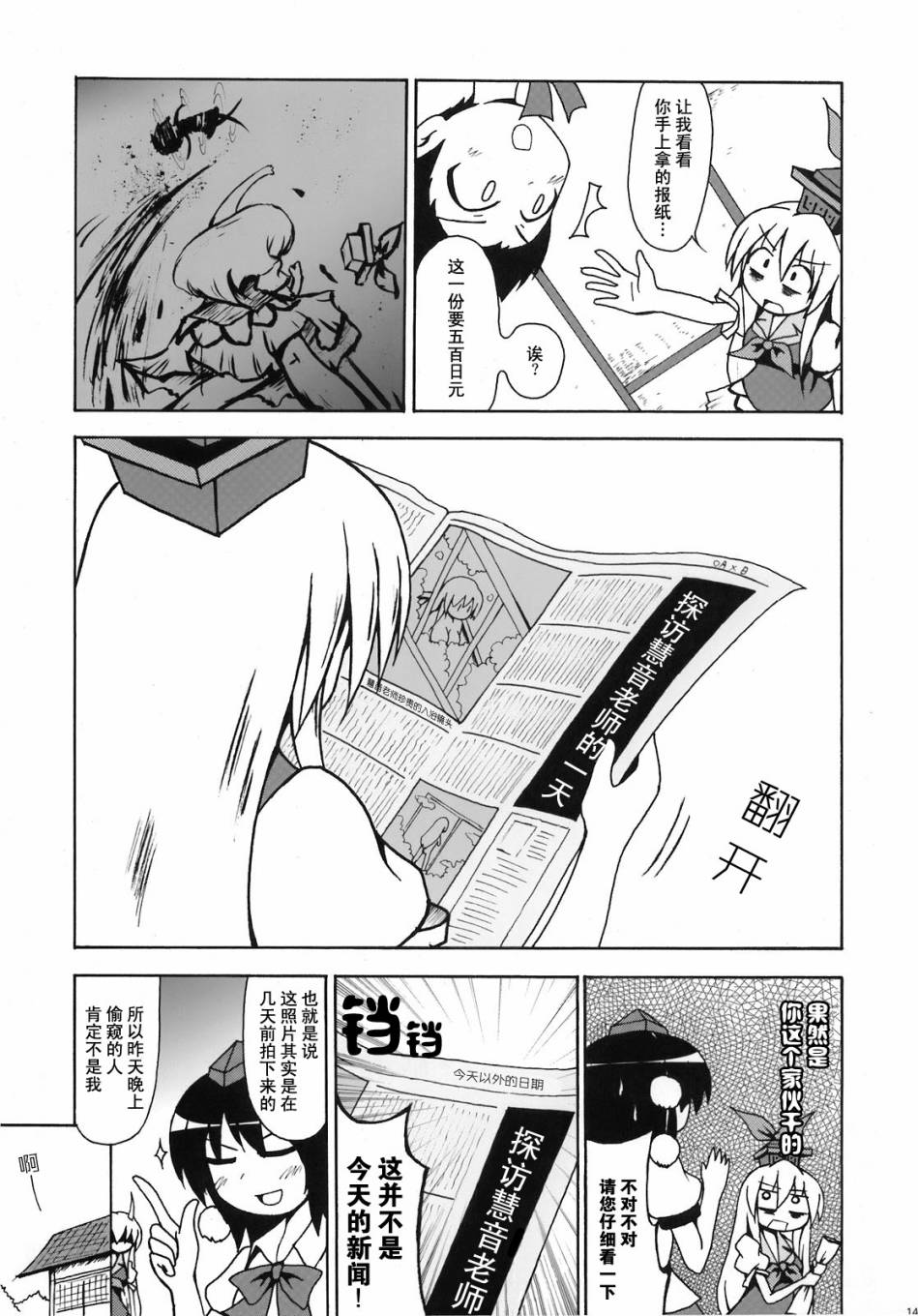 人间之里合同本~人里的生活~韩漫全集-全一卷无删减无遮挡章节图片 