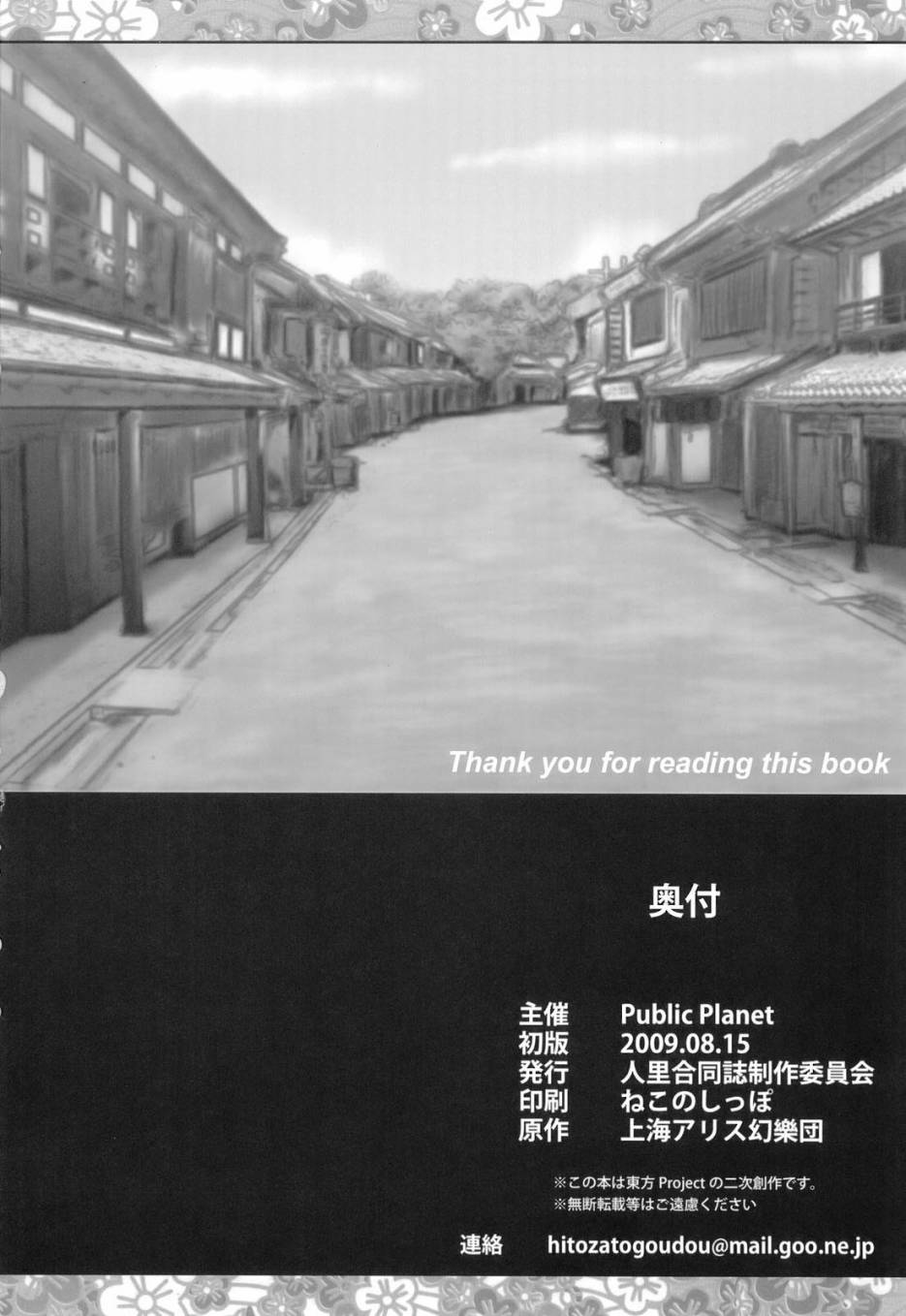 人间之里合同本~人里的生活~韩漫全集-全一卷无删减无遮挡章节图片 