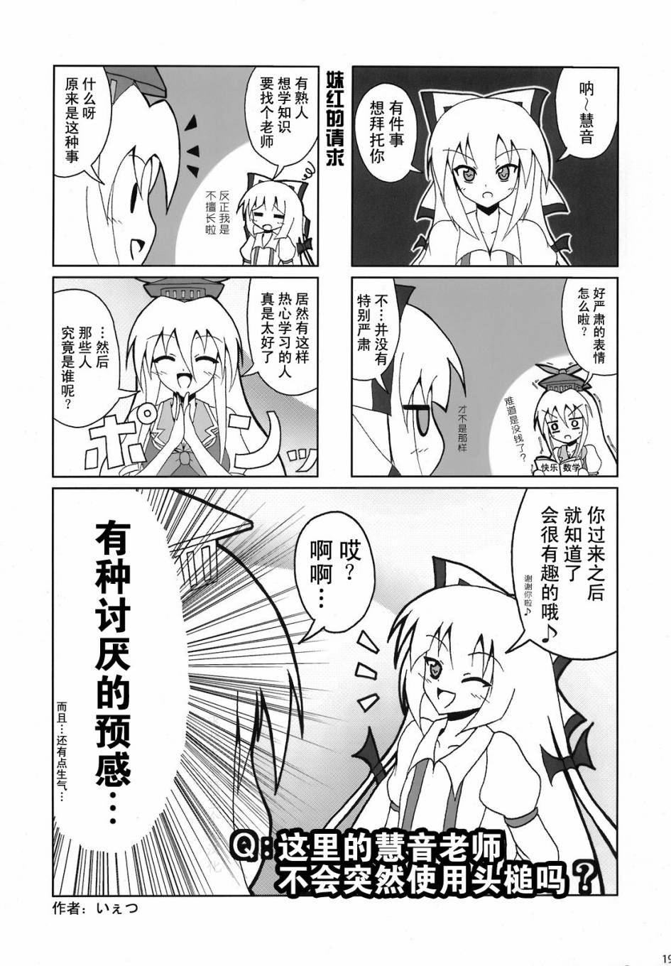 人间之里合同本~人里的生活~韩漫全集-全一卷无删减无遮挡章节图片 