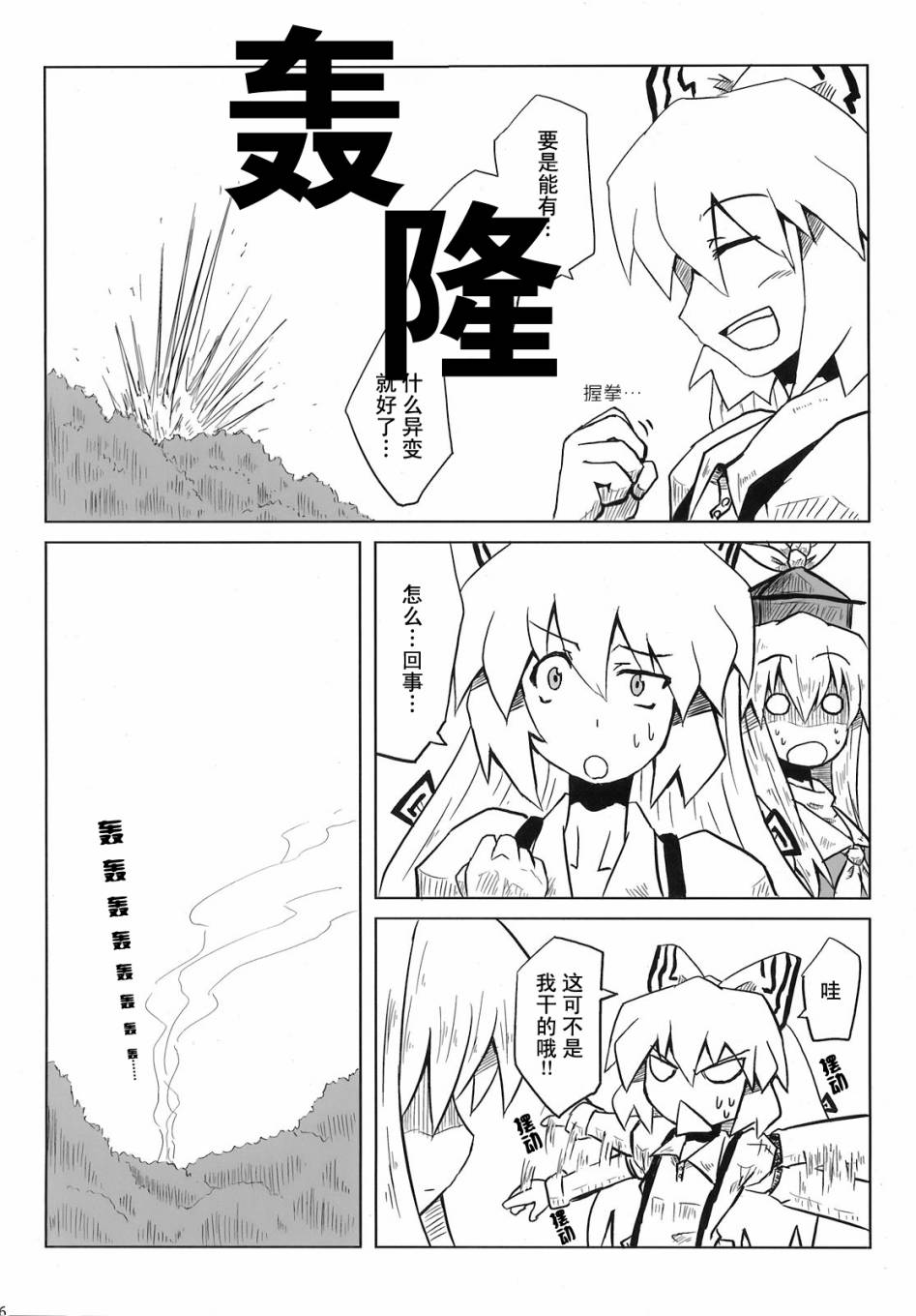 人间之里合同本~人里的生活~韩漫全集-全一卷无删减无遮挡章节图片 