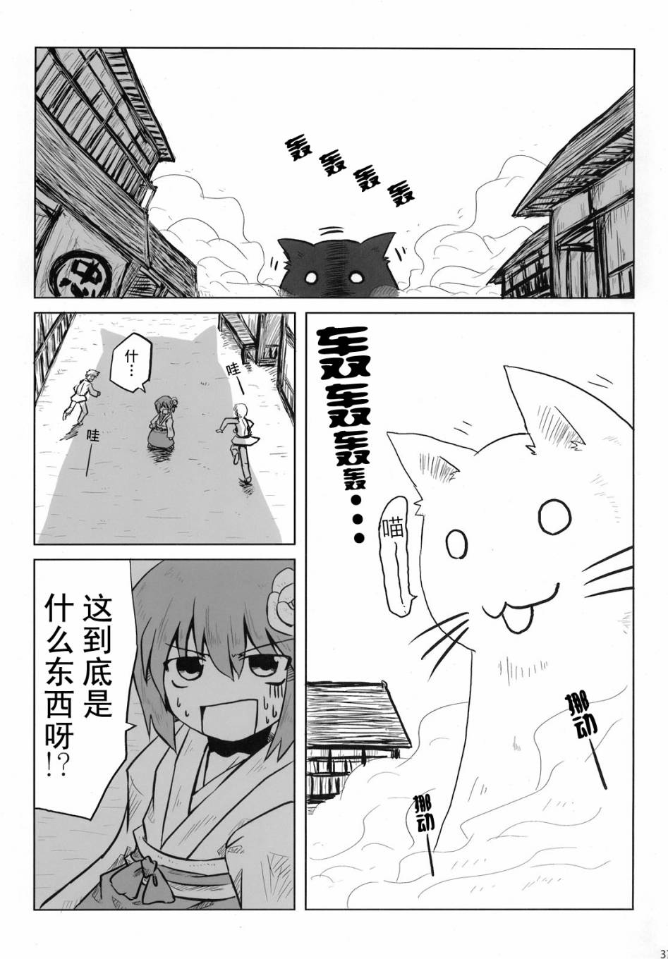 人间之里合同本~人里的生活~韩漫全集-全一卷无删减无遮挡章节图片 