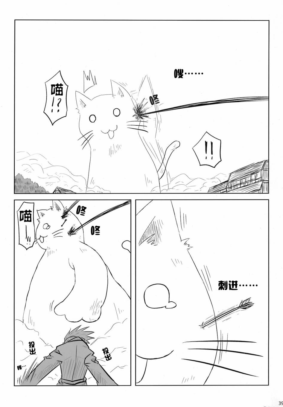 人间之里合同本~人里的生活~韩漫全集-全一卷无删减无遮挡章节图片 