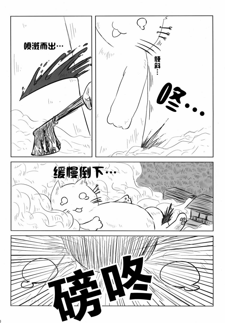 人间之里合同本~人里的生活~韩漫全集-全一卷无删减无遮挡章节图片 