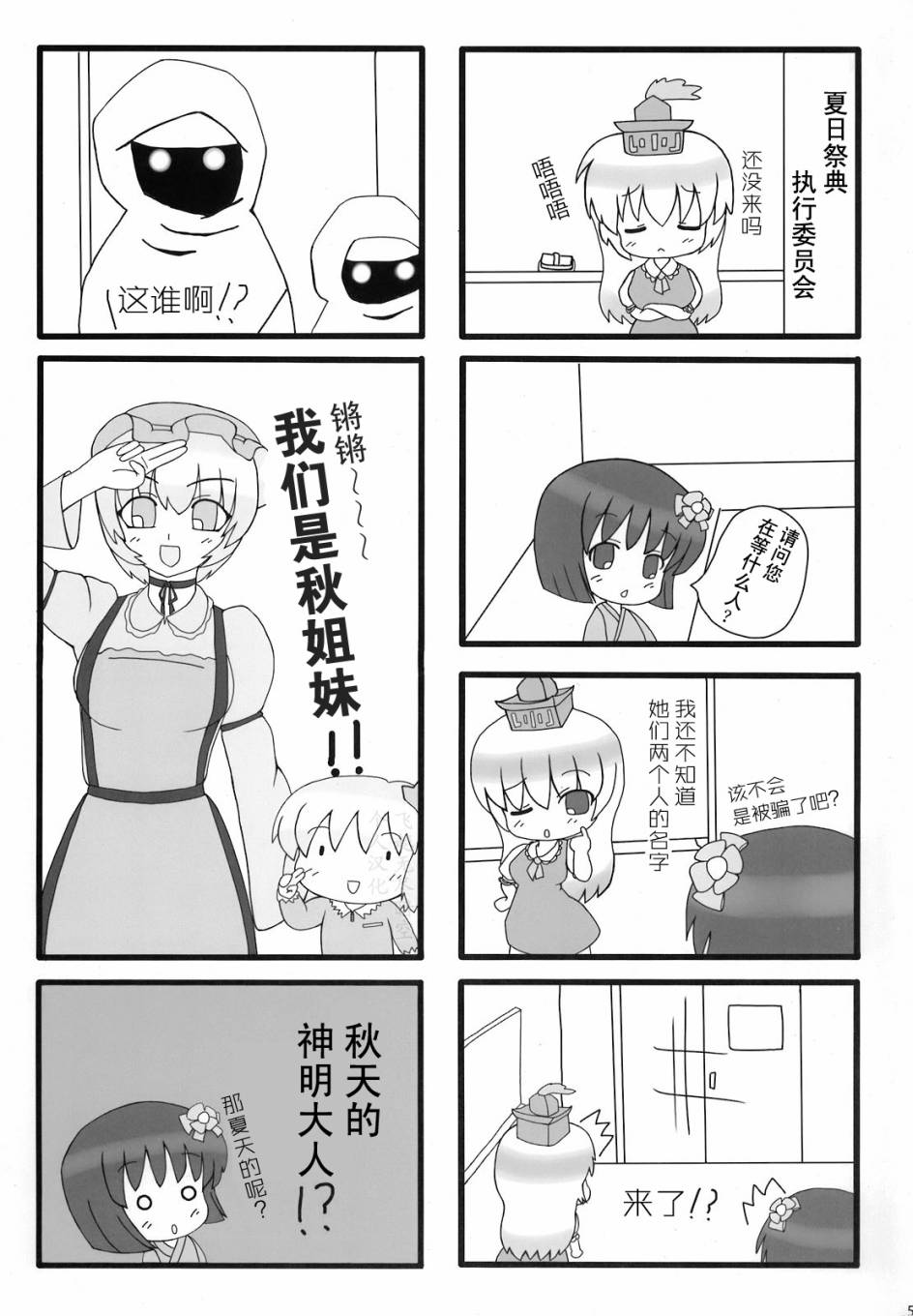 人间之里合同本~人里的生活~韩漫全集-全一卷无删减无遮挡章节图片 