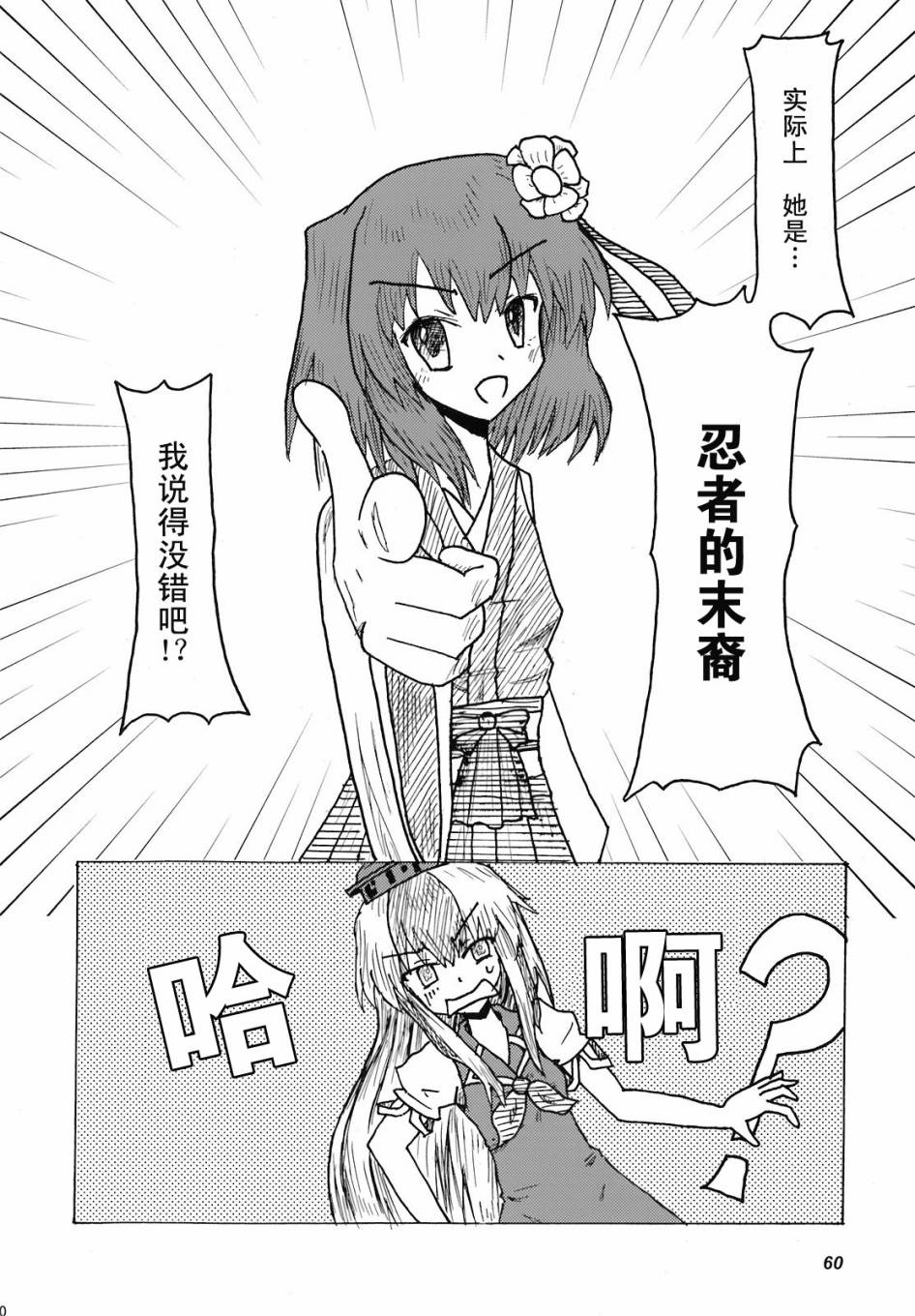 人间之里合同本~人里的生活~韩漫全集-全一卷无删减无遮挡章节图片 