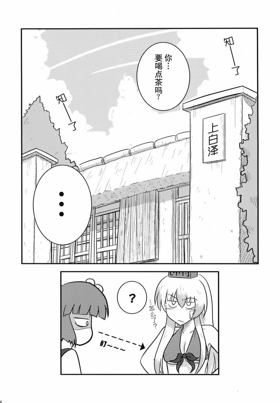 人间之里合同本~人里的生活~韩漫全集-全一卷无删减无遮挡章节图片 