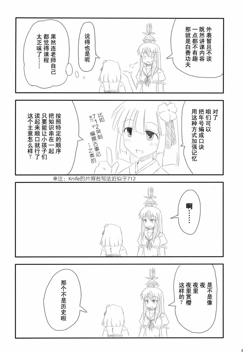 人间之里合同本~人里的生活~韩漫全集-全一卷无删减无遮挡章节图片 