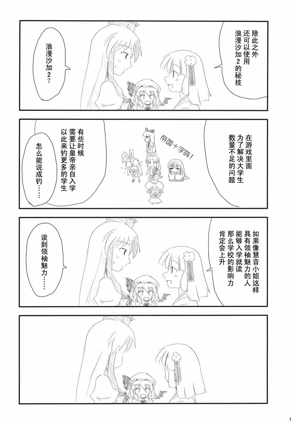 人间之里合同本~人里的生活~韩漫全集-全一卷无删减无遮挡章节图片 