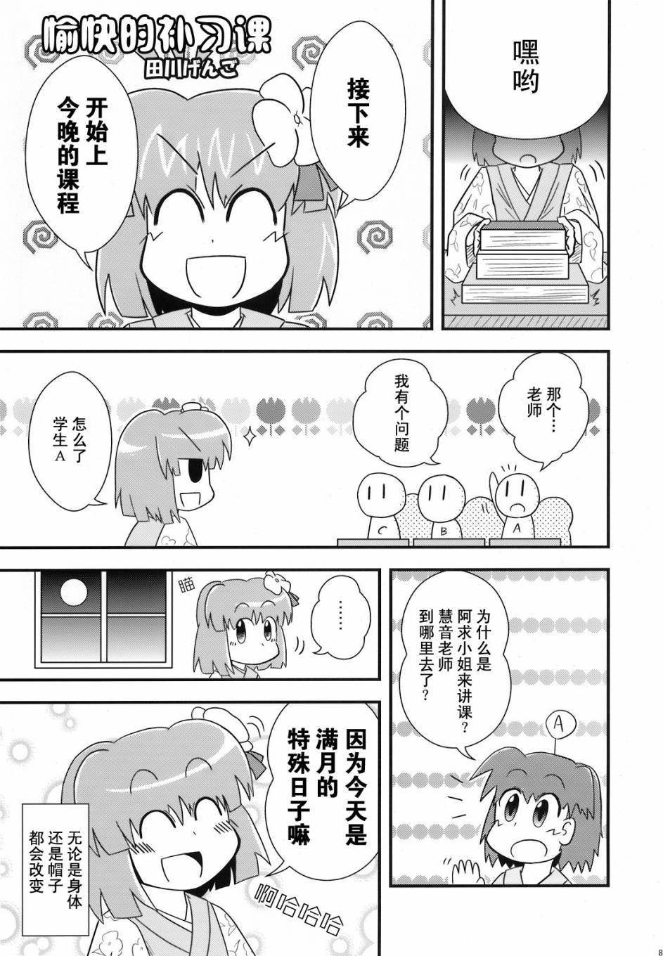 人间之里合同本~人里的生活~韩漫全集-全一卷无删减无遮挡章节图片 