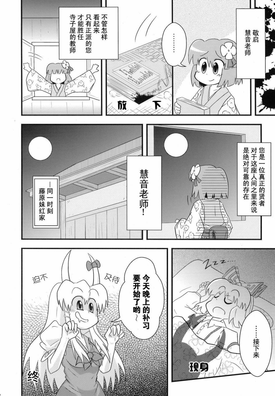 人间之里合同本~人里的生活~韩漫全集-全一卷无删减无遮挡章节图片 