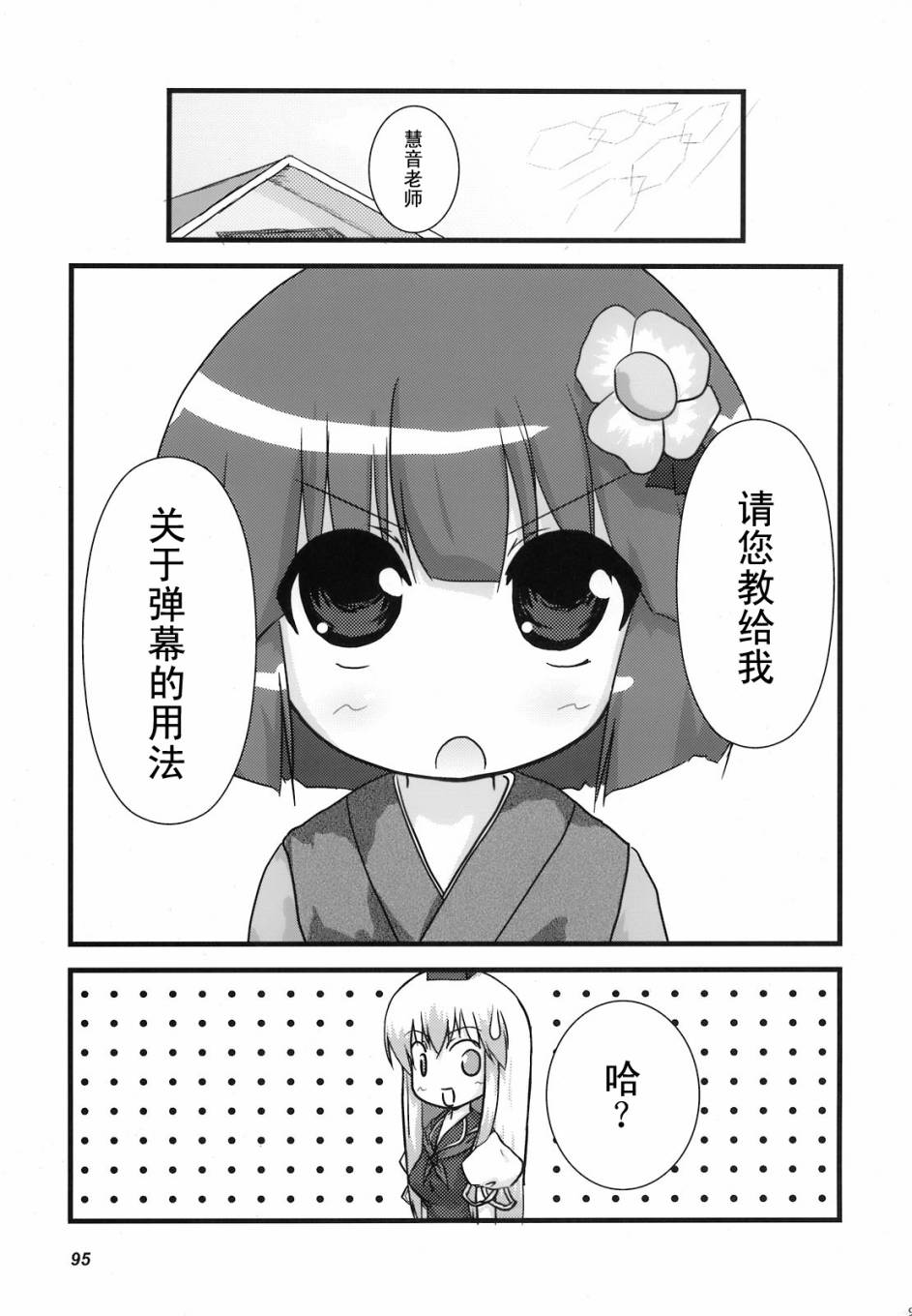 人间之里合同本~人里的生活~韩漫全集-全一卷无删减无遮挡章节图片 