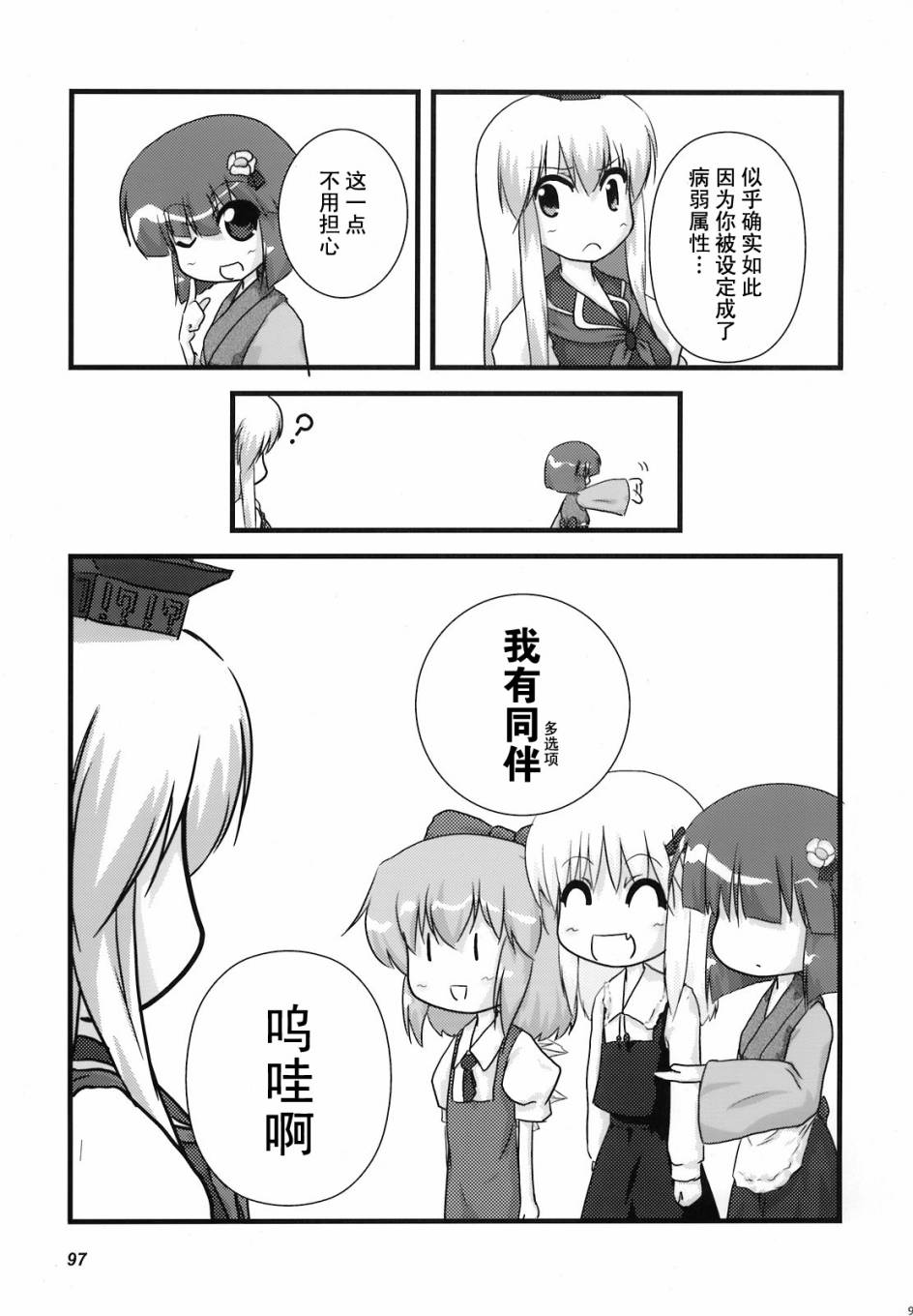 人间之里合同本~人里的生活~韩漫全集-全一卷无删减无遮挡章节图片 