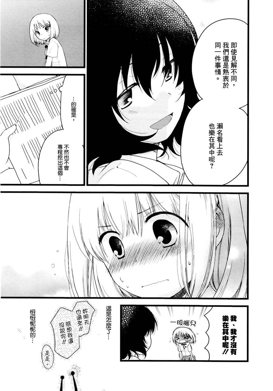 伴我遨游浩瀚银河韩漫全集-全一话无删减无遮挡章节图片 