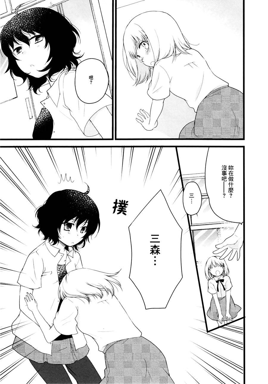 伴我遨游浩瀚银河韩漫全集-全一话无删减无遮挡章节图片 