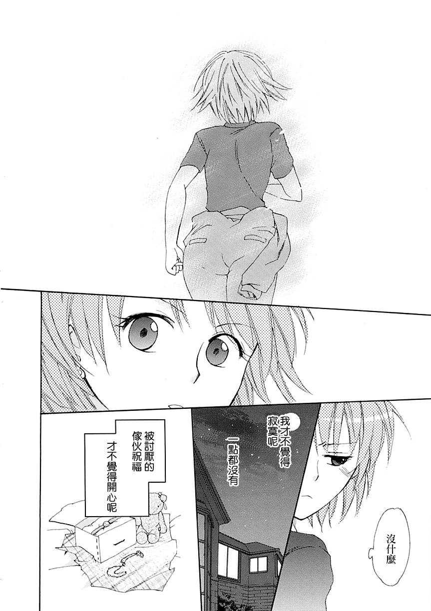 爱的芭比女孩韩漫全集-全一话无删减无遮挡章节图片 