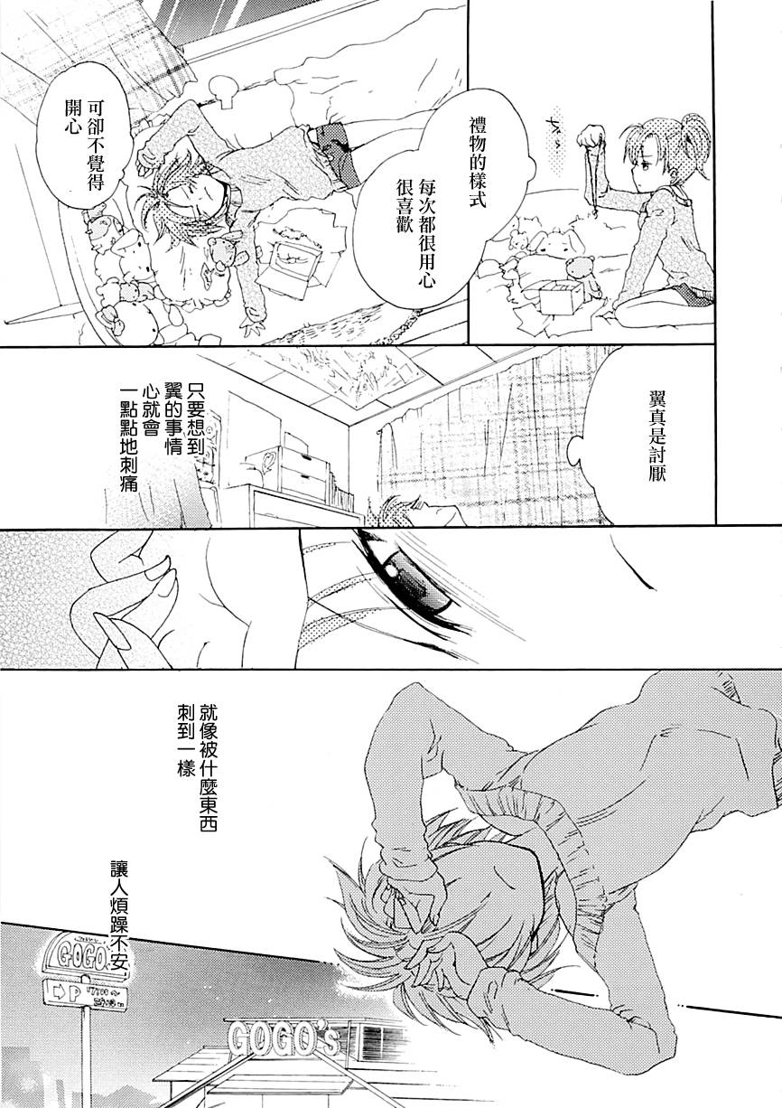 爱的芭比女孩韩漫全集-全一话无删减无遮挡章节图片 