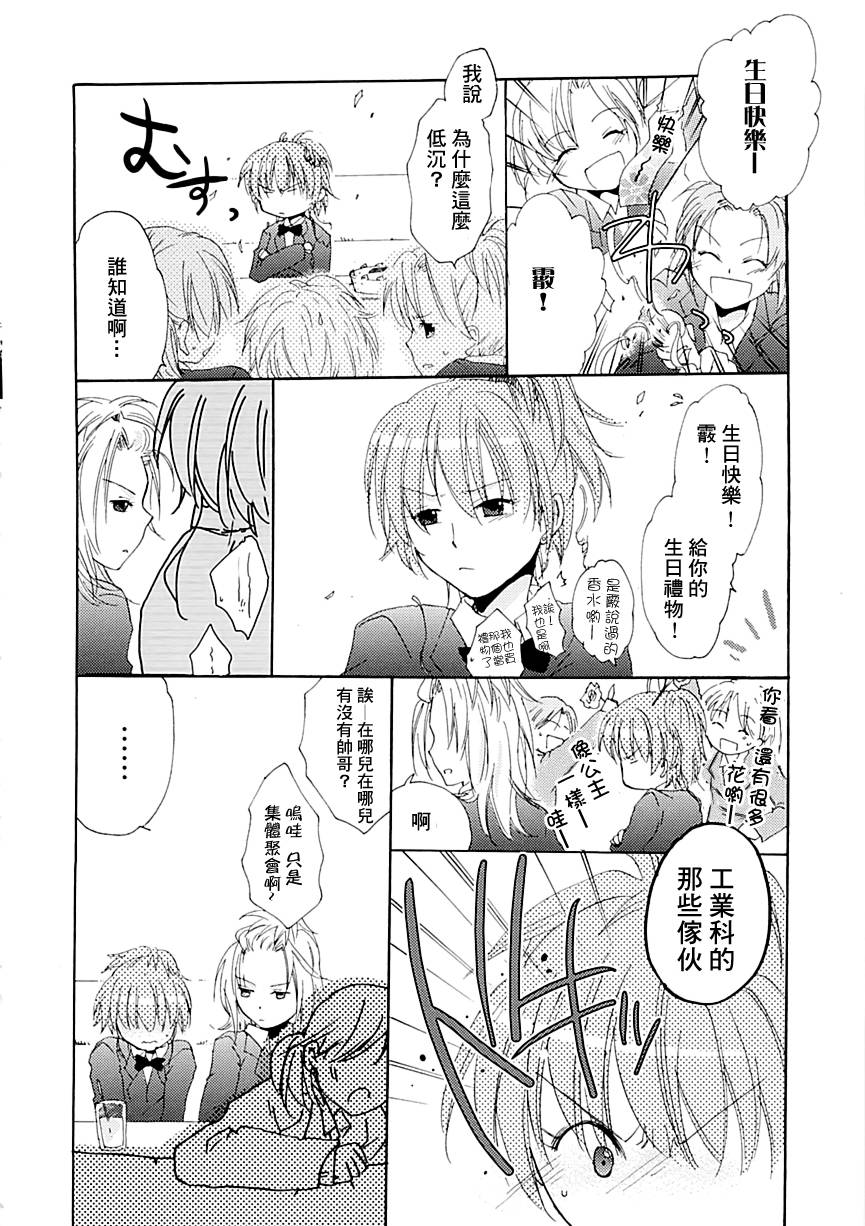 爱的芭比女孩韩漫全集-全一话无删减无遮挡章节图片 