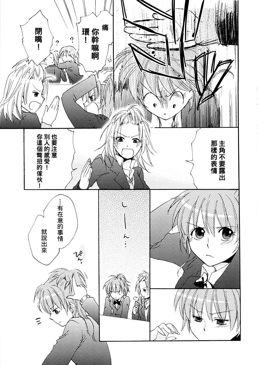 爱的芭比女孩韩漫全集-全一话无删减无遮挡章节图片 