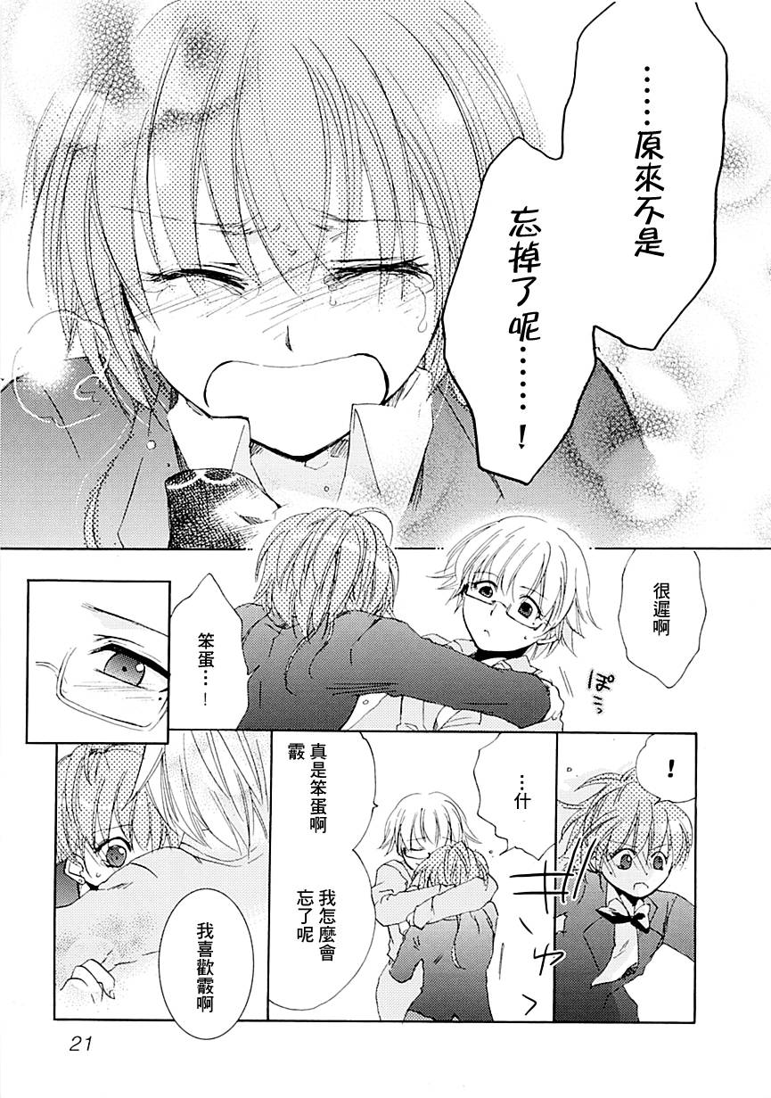 爱的芭比女孩韩漫全集-全一话无删减无遮挡章节图片 