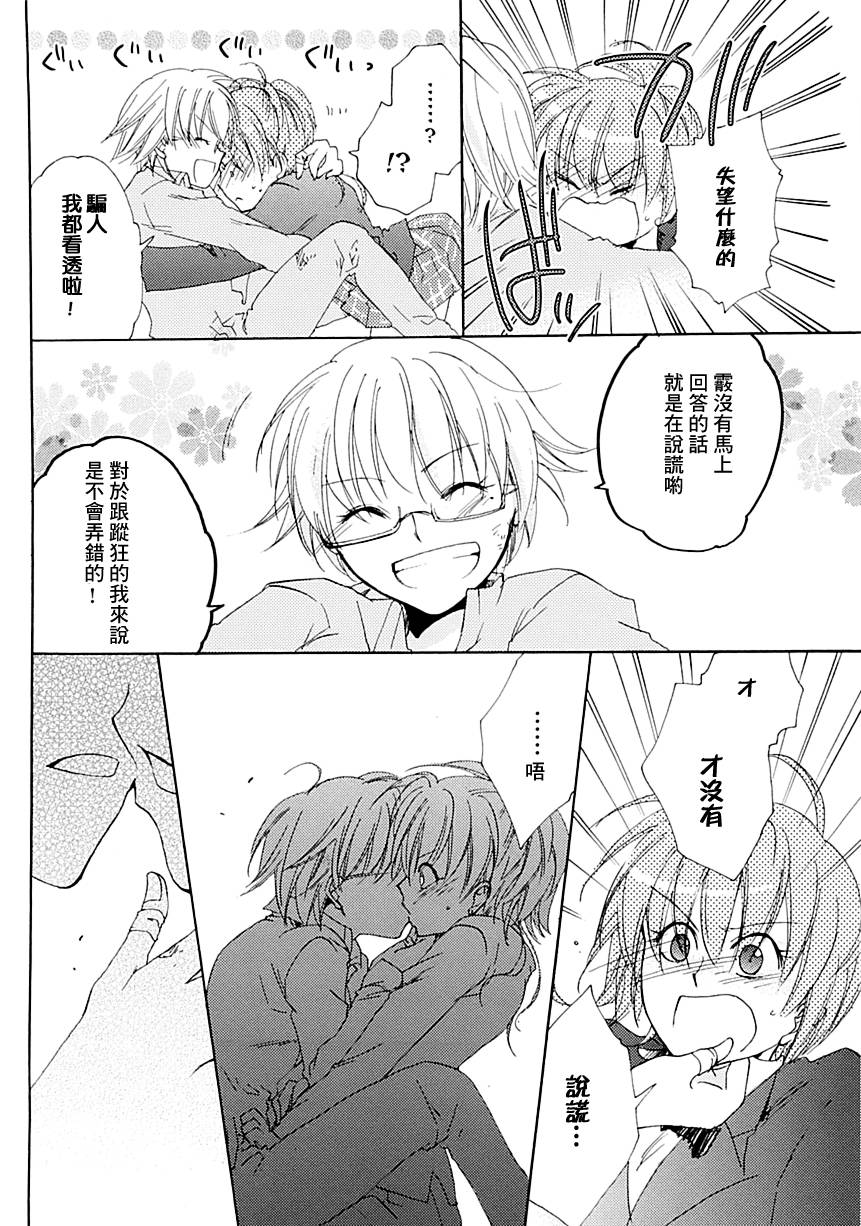 爱的芭比女孩韩漫全集-全一话无删减无遮挡章节图片 