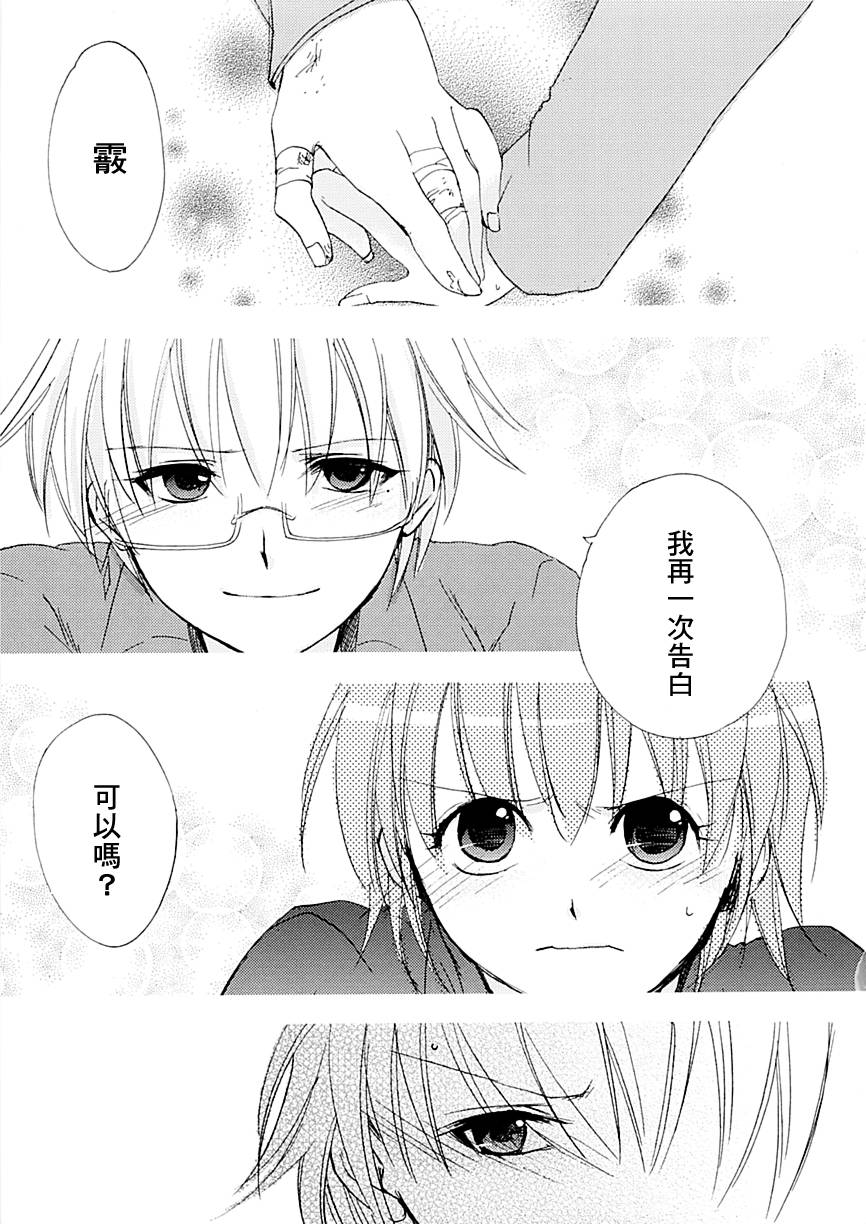 爱的芭比女孩韩漫全集-全一话无删减无遮挡章节图片 