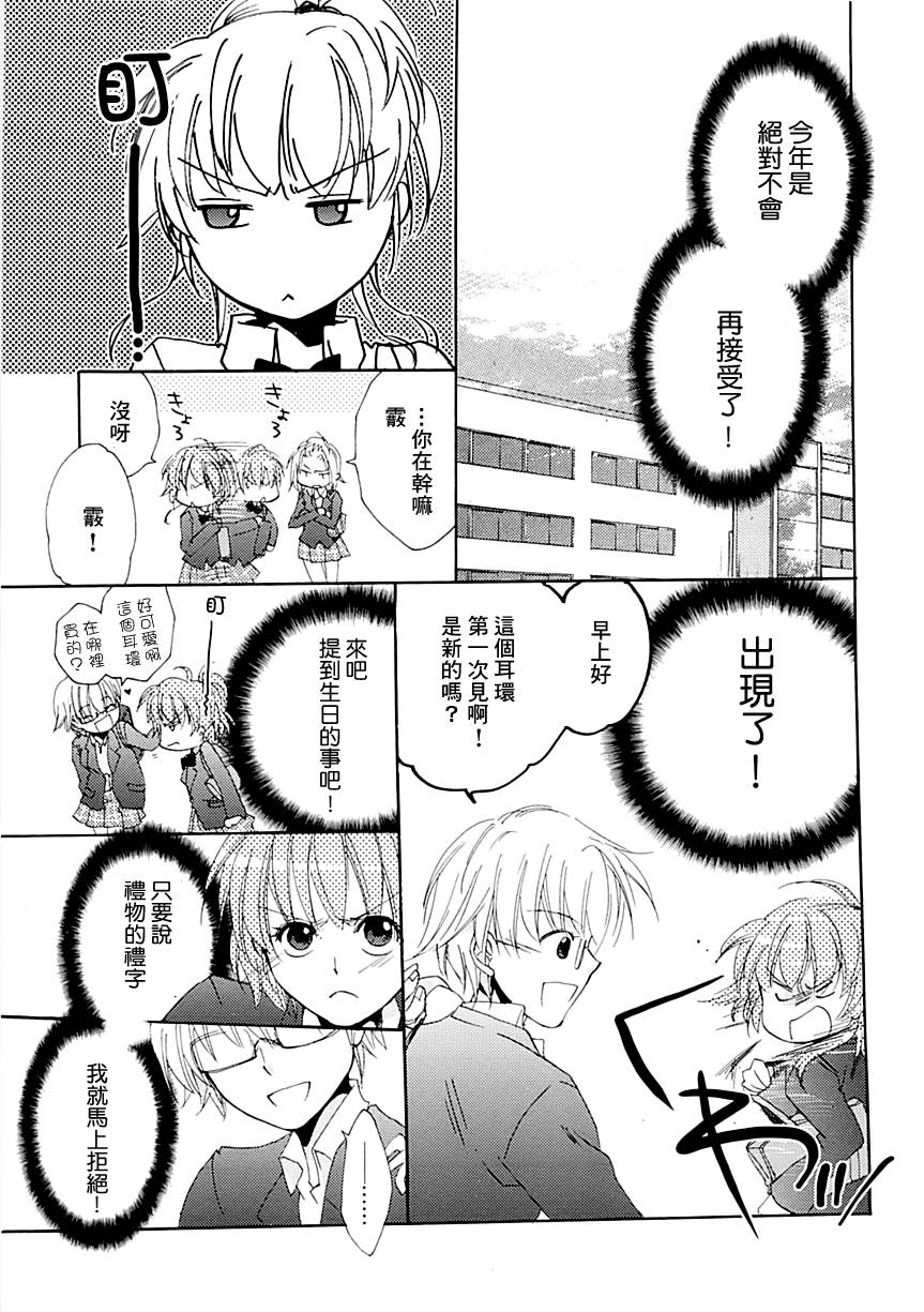 爱的芭比女孩韩漫全集-全一话无删减无遮挡章节图片 
