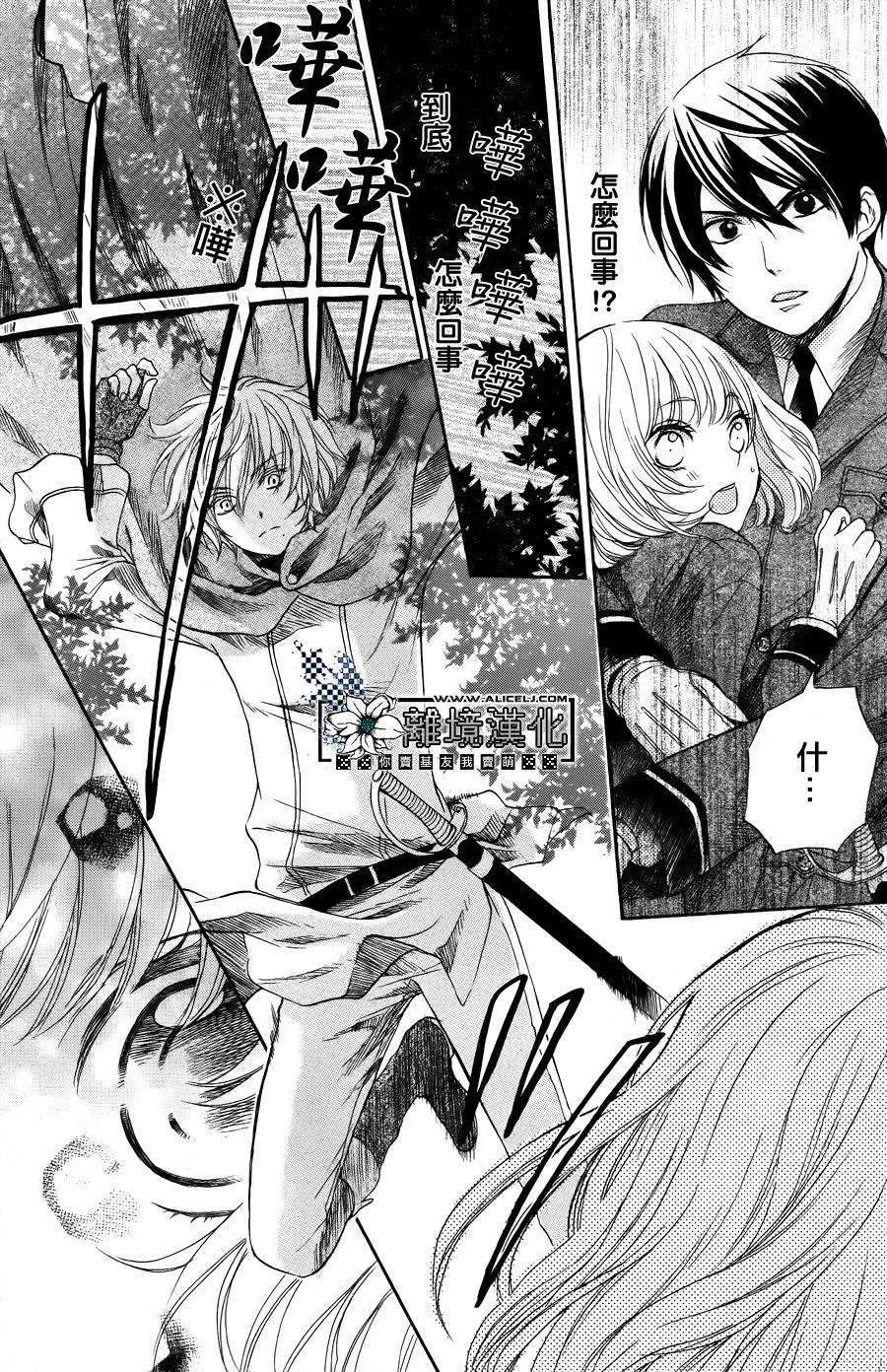 彷徨的星星韩漫全集-短篇无删减无遮挡章节图片 