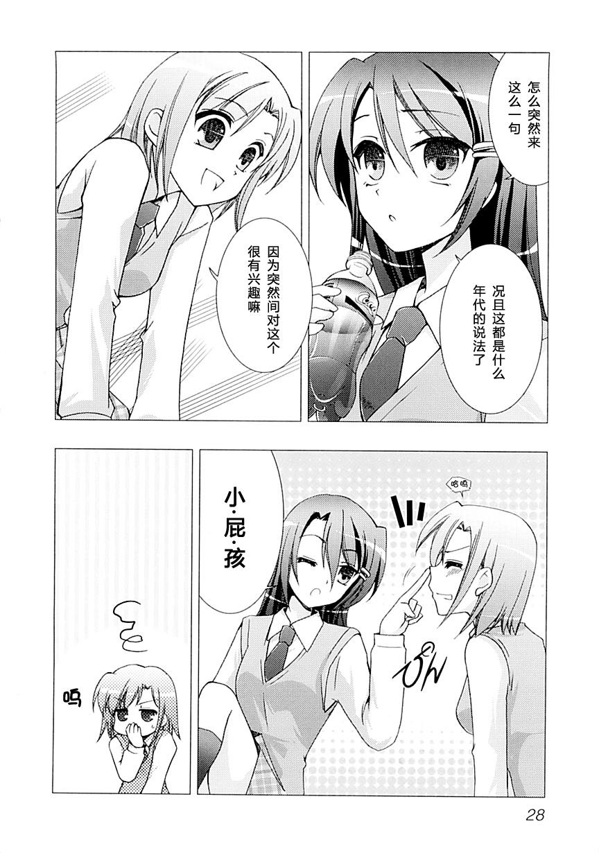Frist Kiss韩漫全集-全一话无删减无遮挡章节图片 