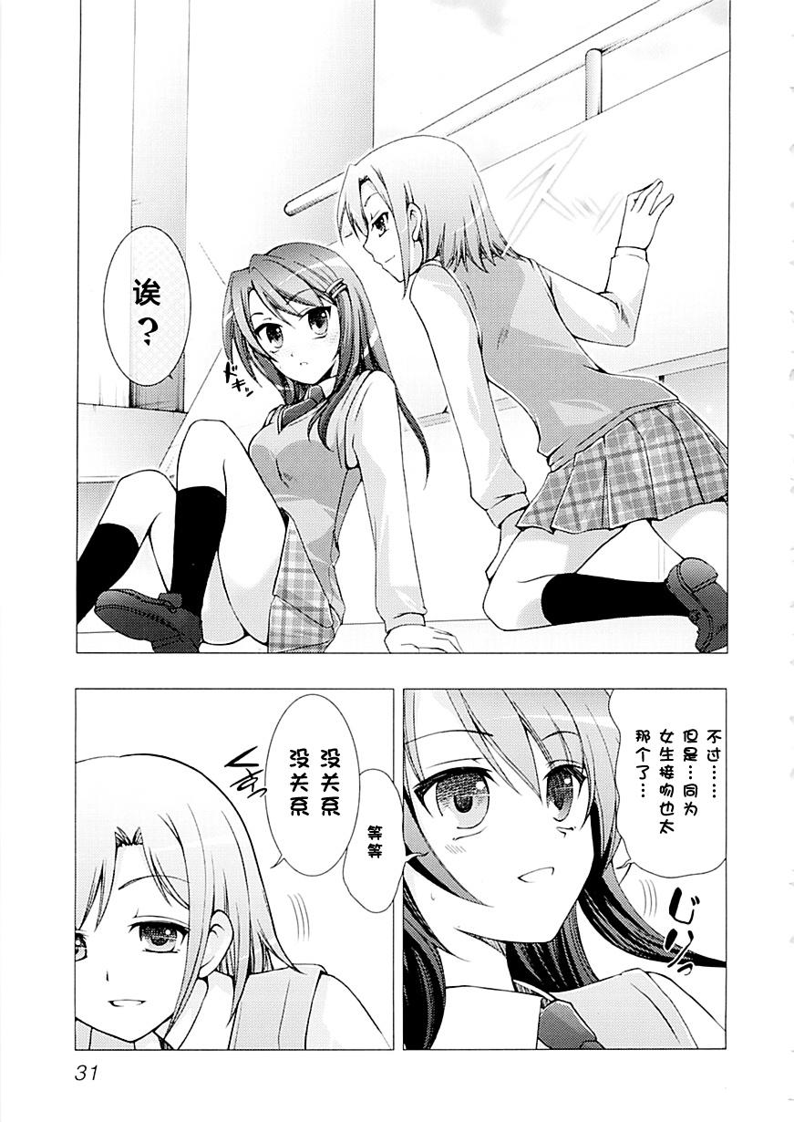 Frist Kiss韩漫全集-全一话无删减无遮挡章节图片 