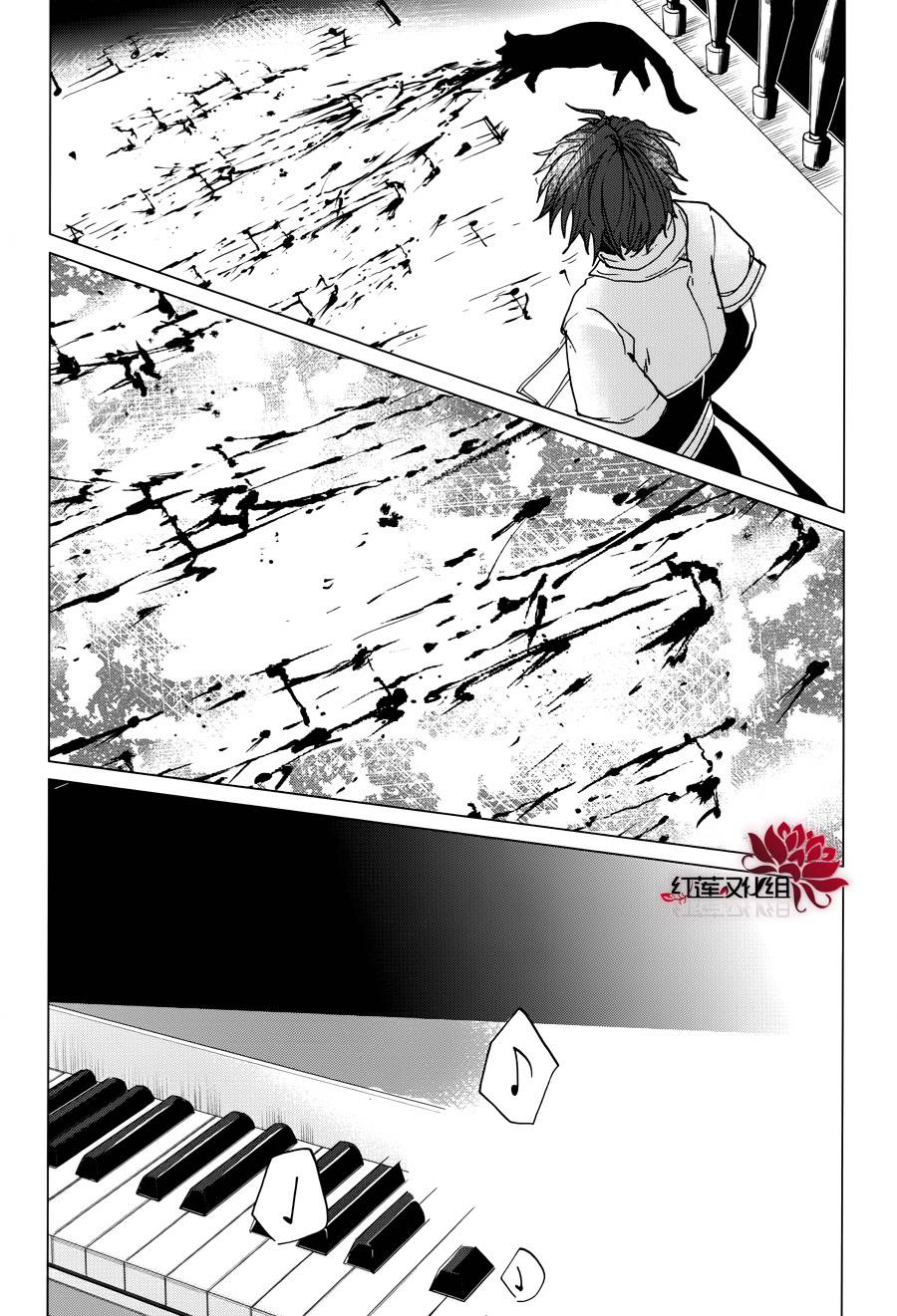 雷姆尔罗斯的魔女韩漫全集-第03话无删减无遮挡章节图片 
