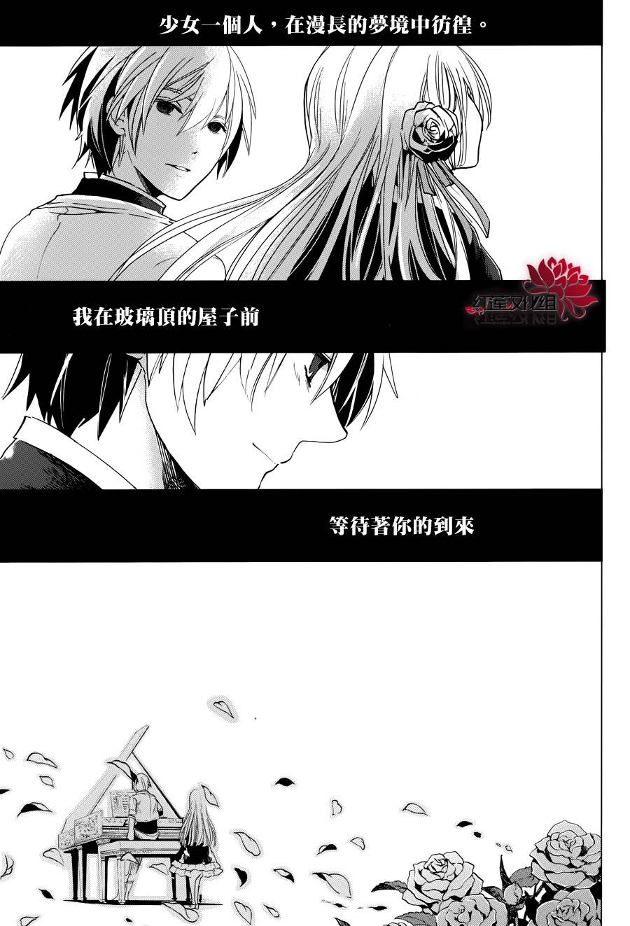 雷姆尔罗斯的魔女韩漫全集-第03话无删减无遮挡章节图片 
