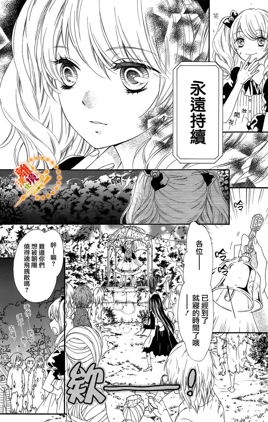 Dear Chloe韩漫全集-全一话无删减无遮挡章节图片 