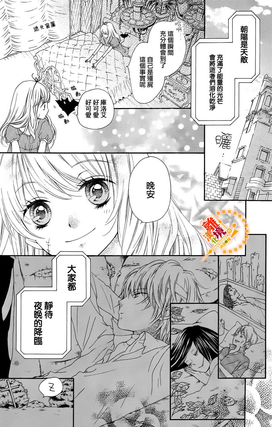 Dear Chloe韩漫全集-全一话无删减无遮挡章节图片 