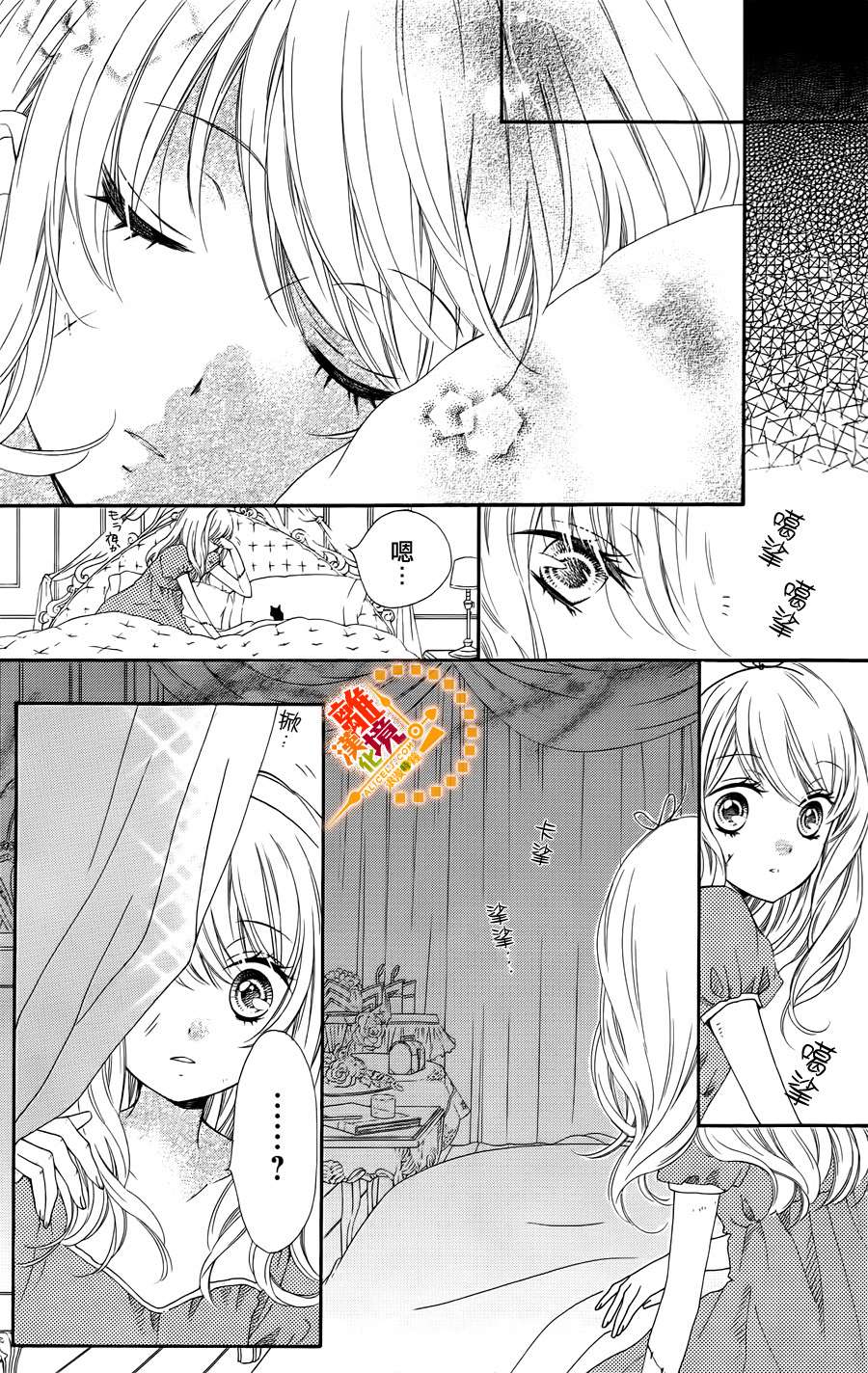 Dear Chloe韩漫全集-全一话无删减无遮挡章节图片 