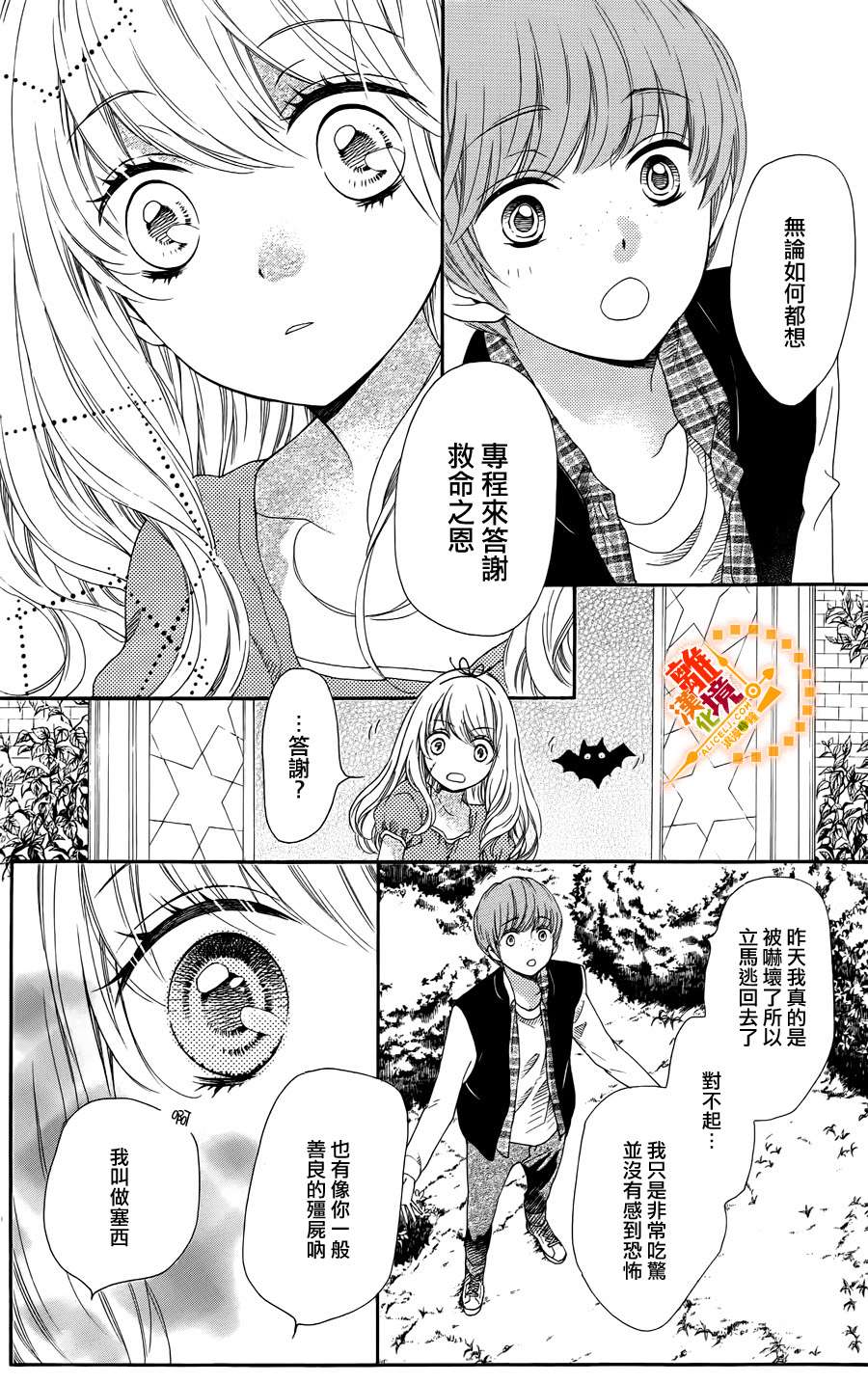 Dear Chloe韩漫全集-全一话无删减无遮挡章节图片 