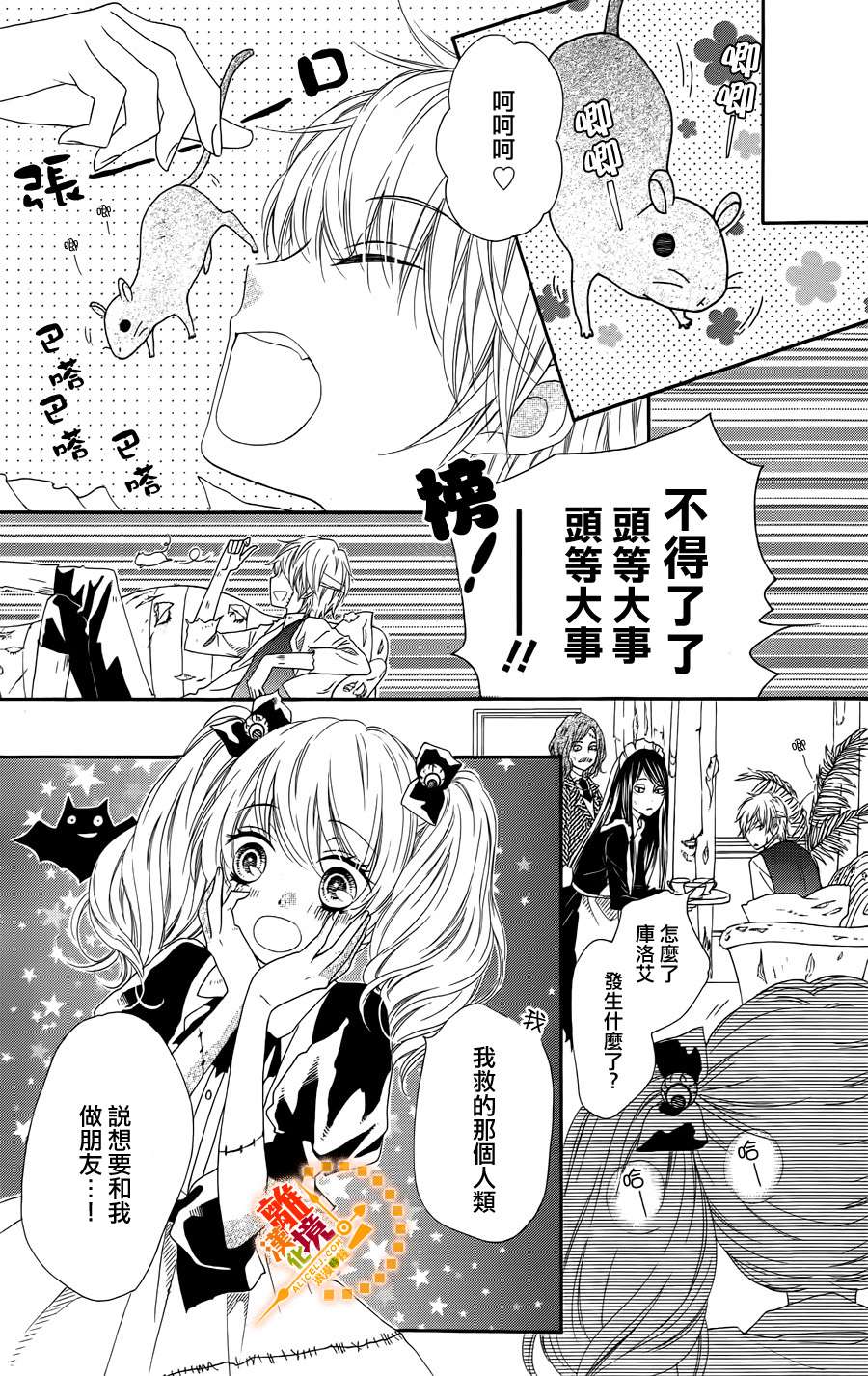 Dear Chloe韩漫全集-全一话无删减无遮挡章节图片 