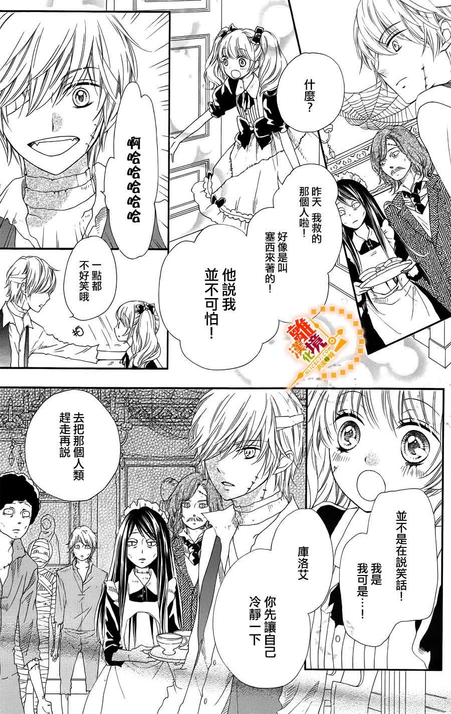 Dear Chloe韩漫全集-全一话无删减无遮挡章节图片 