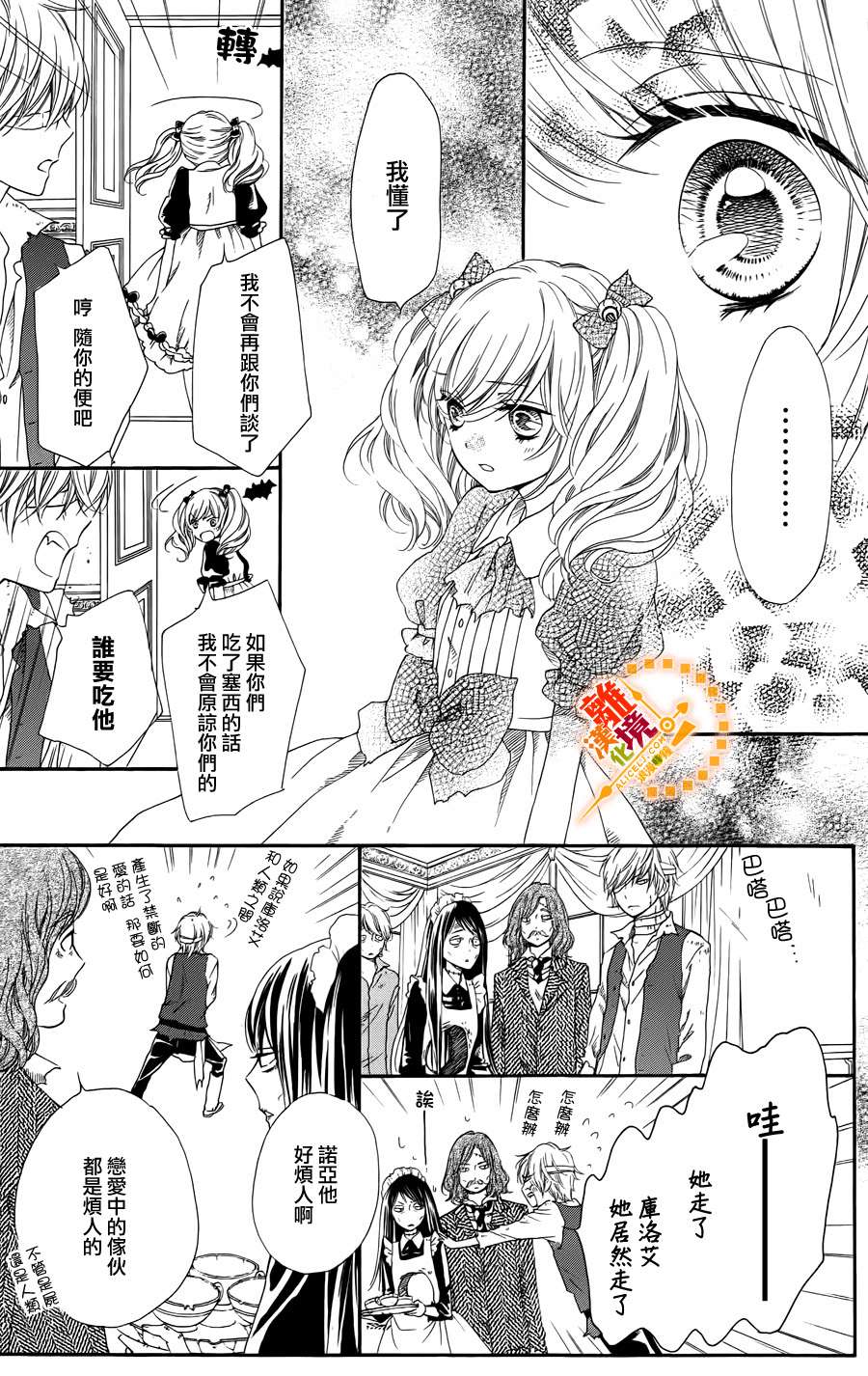 Dear Chloe韩漫全集-全一话无删减无遮挡章节图片 